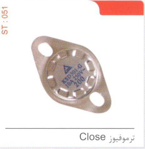 ترموفیوز close کد ST 051