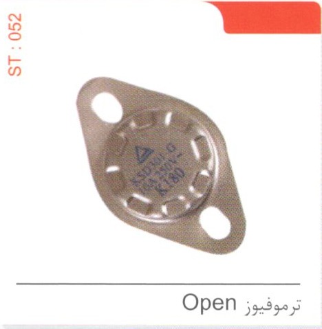ترموفیوز open کد ST 052