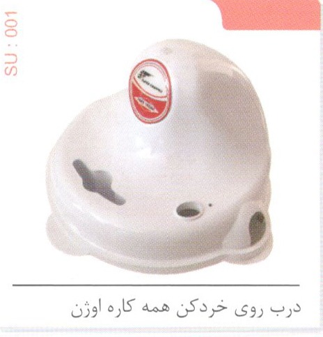درب روی خردکن همه کاره اوژن کد SU 001