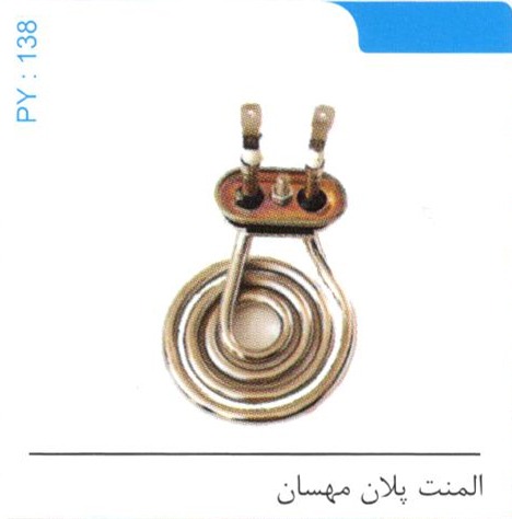 المنت پلان مهسان کد PY 138