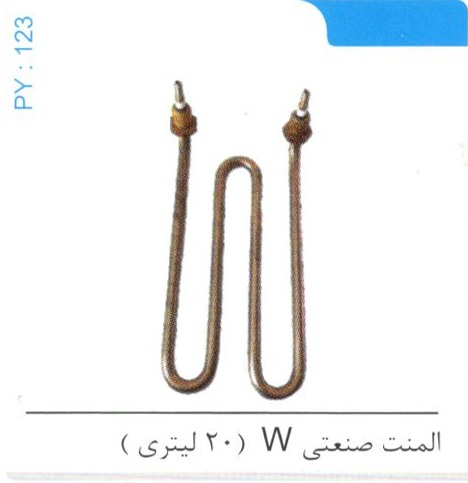 المنت صنعتی W کد PY 123