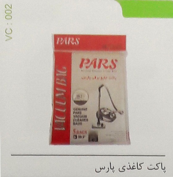 پاکت کاغذی پارس کد 002